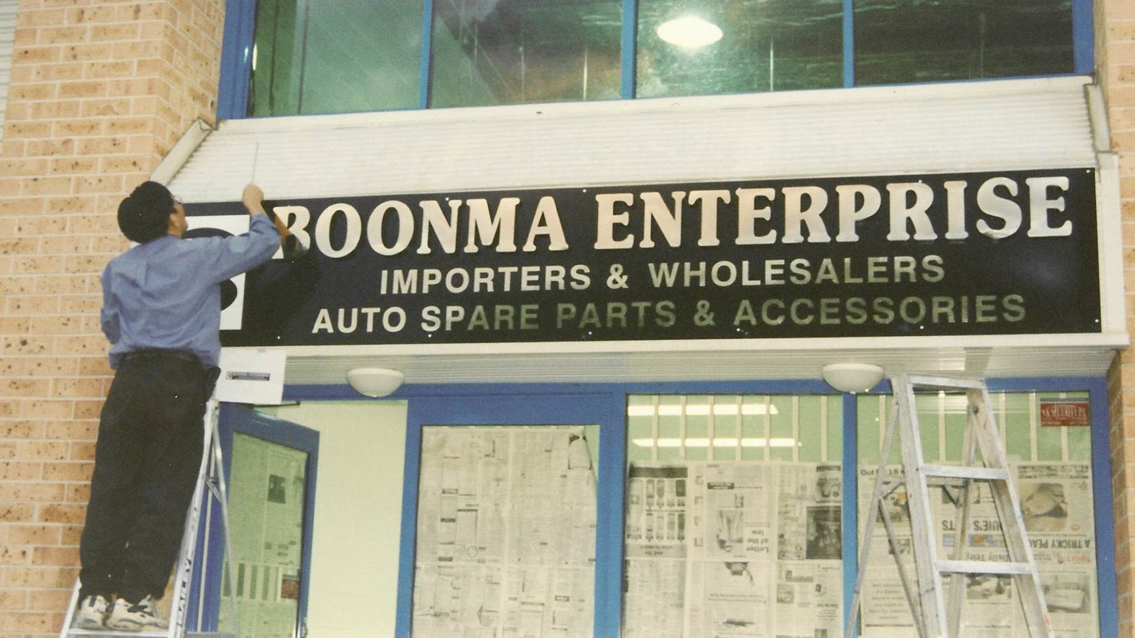 Our first warehouse, on The Horsley Drive, Fairfield. The original Boonma Enterprise shopfront sign going up